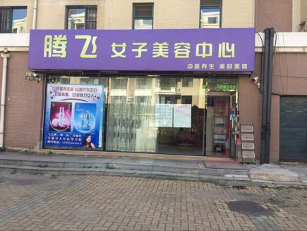 ƻλӯԺͼ۳