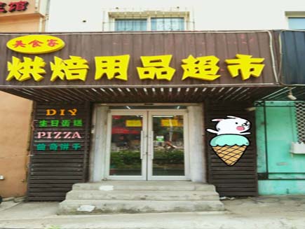  ޻ֺ決Ʒת