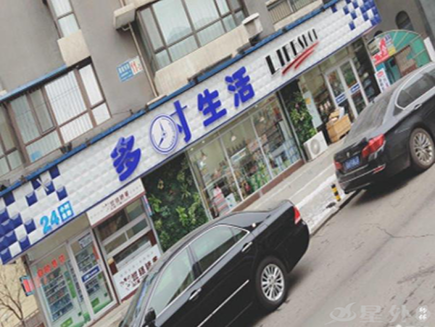 ��λ�þ�����쳬�г��� 