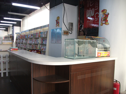 ˮ�ɳ���[�����������㳡]