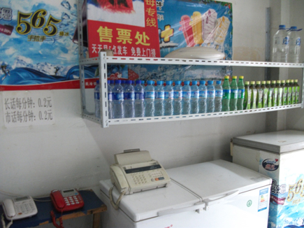 ���ɳ���[������������·]