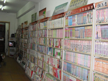 ������[�ں�������·]