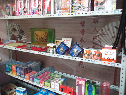 保健品店出兑[皇姑区]