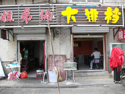 տ