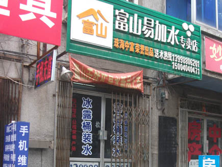 ˮվ����[����������]