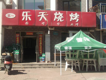 տ[·]