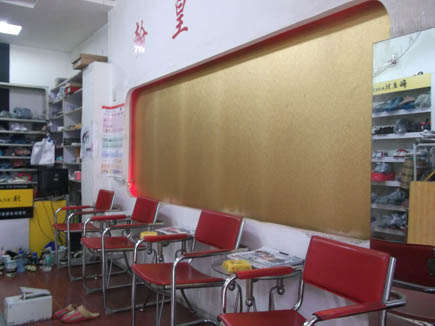 ��Ь�����[���������½�]