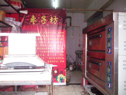 ���г���[�ʹ���]