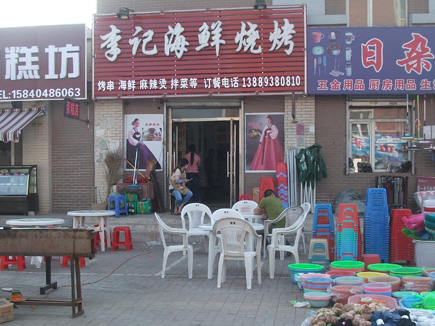 տ[ں]