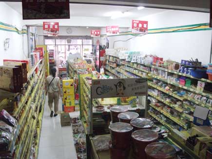 ���г���[���ǽֱ���·]