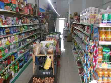 ���г���[������]