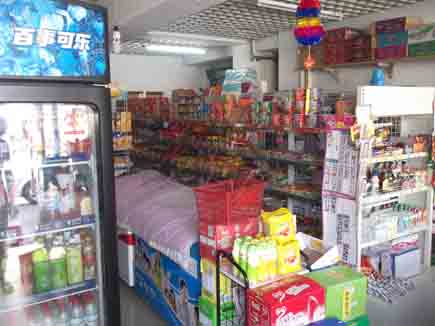 ���г���[�����Ͽ���·]