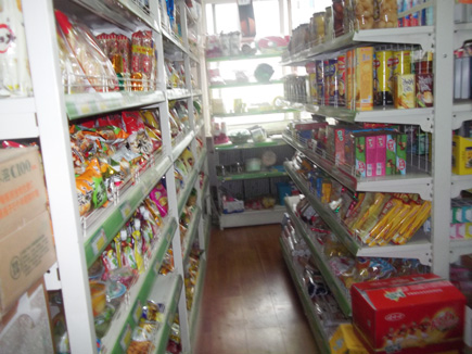 ���г���[�ʹ������ӽ���]