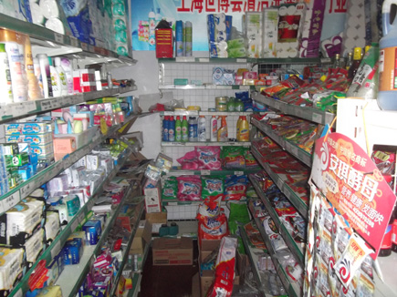 ���г���[������]