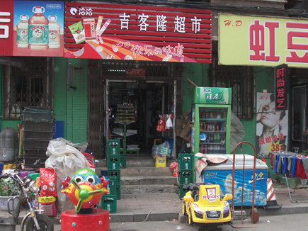 ���г���[�����]