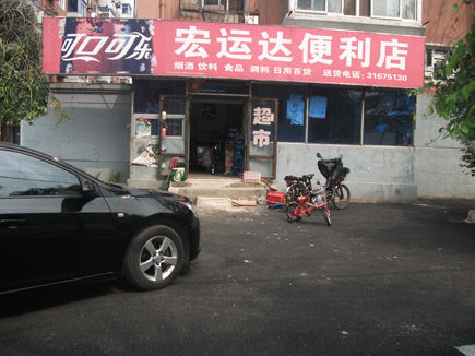 ���������[�����������·]