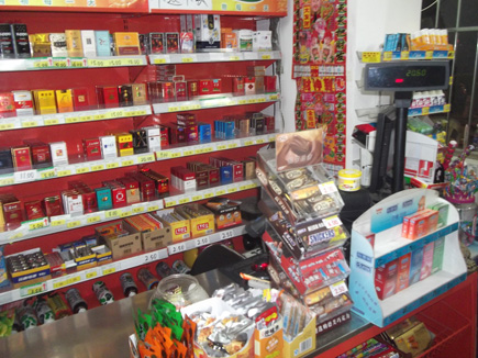 ���г���[���������·]