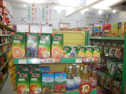 ���г���[������]