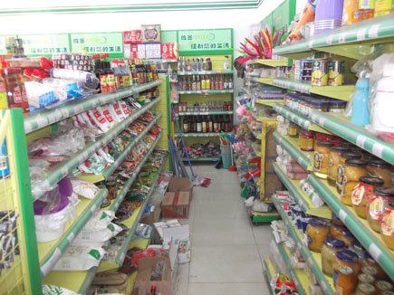 ���г���[�ʹ���]