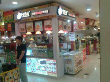 ��ʳ���ڳ���[������]