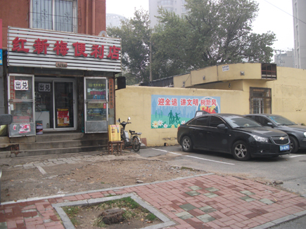 ���г���[�����]