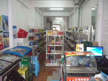 ���г���[�ں���]