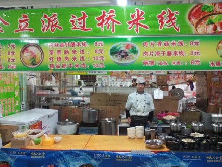 ���ߵ��ڳ���[��ƽ��]