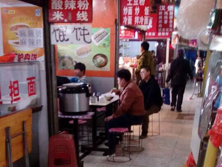 �������ڳ���[�ع��г�]