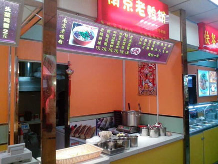 ��ʳ���ڳ���[��]