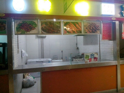 �������ڳ���[�ʹ���]