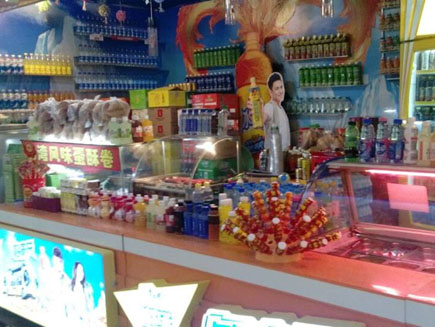 ˮ�ɳ���[�ʹ���]