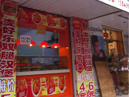 �����������[��ƽ]