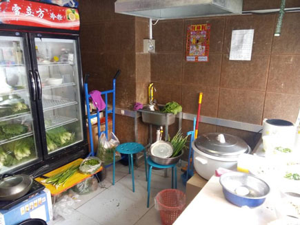 �ŵ����[��ƽ��]