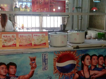 ���Ҵ�ѧʳ�õ���[������]