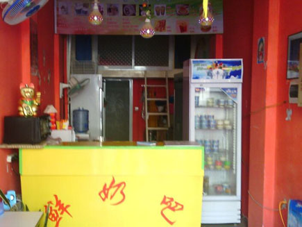 Ӫҵ�����̰ɼ���[����]