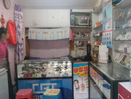 ӪҵͨѶ����ҿɿն�[��ƽ��]