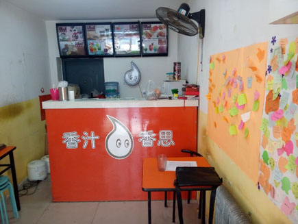 ѧУ����ˮ�ɳ���[��ƽ��]