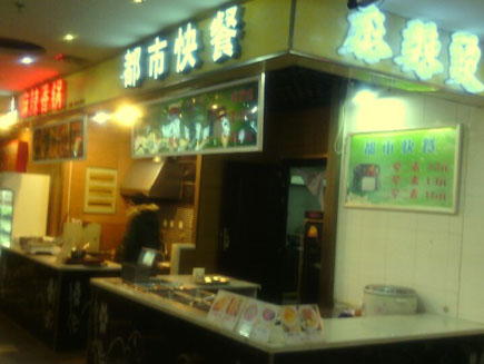 ��ʳ���ڳ���[��������]