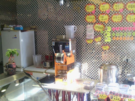 �̲�ɳ���[�����]