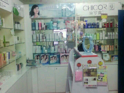 ��ױƷ�����[�ʹ���]