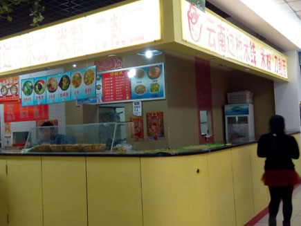 ��ʳ���ڳ���[������]