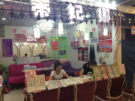 旺铺美甲店低价出兑